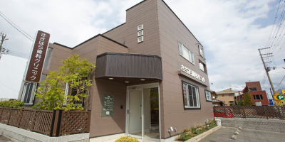 ささはら歯科クリニック